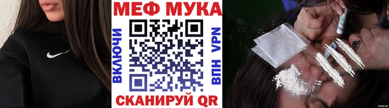Виды наркоты Северск Альфа ПВП МЕФ АМФ Героин Канабис Кокаин ГАШ