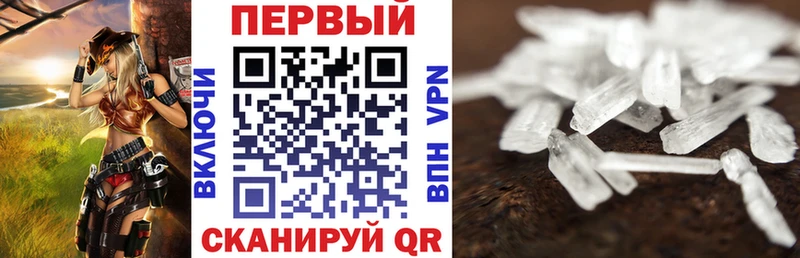 АМФЕТАМИН 98%  blacksprut маркетплейс  Северск 