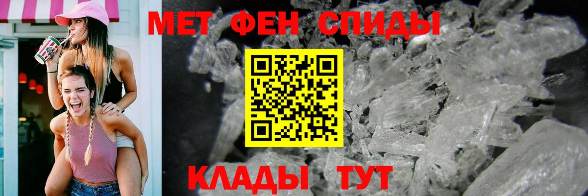 Амфетамин 97% Северск