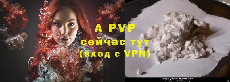 А ПВП Соль  Северск 
