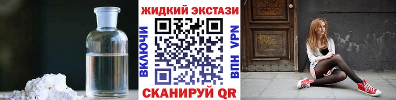 БУТИРАТ Butirat  hydra онион  Северск 