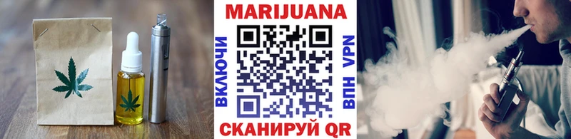 где можно купить наркотик  kraken   Печенье с ТГК конопля  Северск 