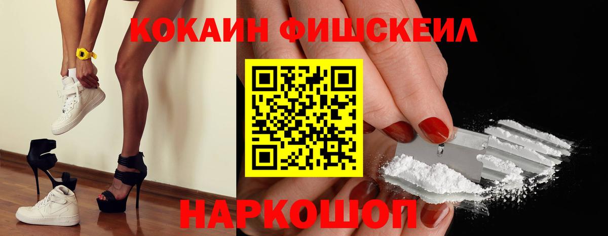 Кокаин 97%  COCAIN Колумбийский  Северск 