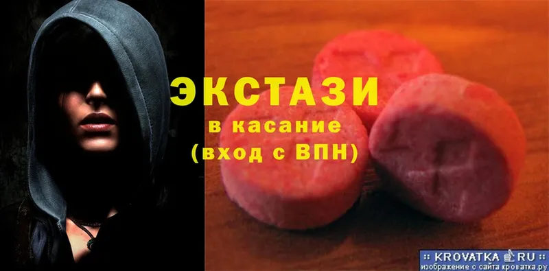 ЭКСТАЗИ DUBAI  Северск 