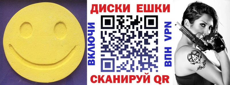Ecstasy TESLA  как найти наркотики  Северск 