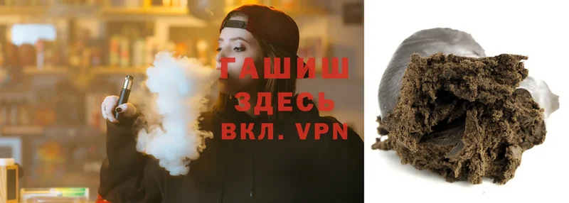 ГАШ Ice-O-Lator  как найти закладки  Северск 