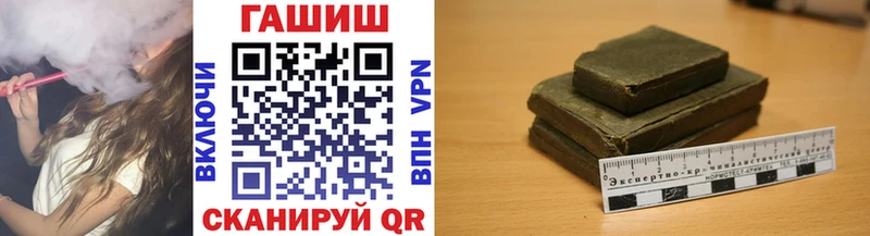 hydra рабочий сайт Северск ГАШ VHQ где купить