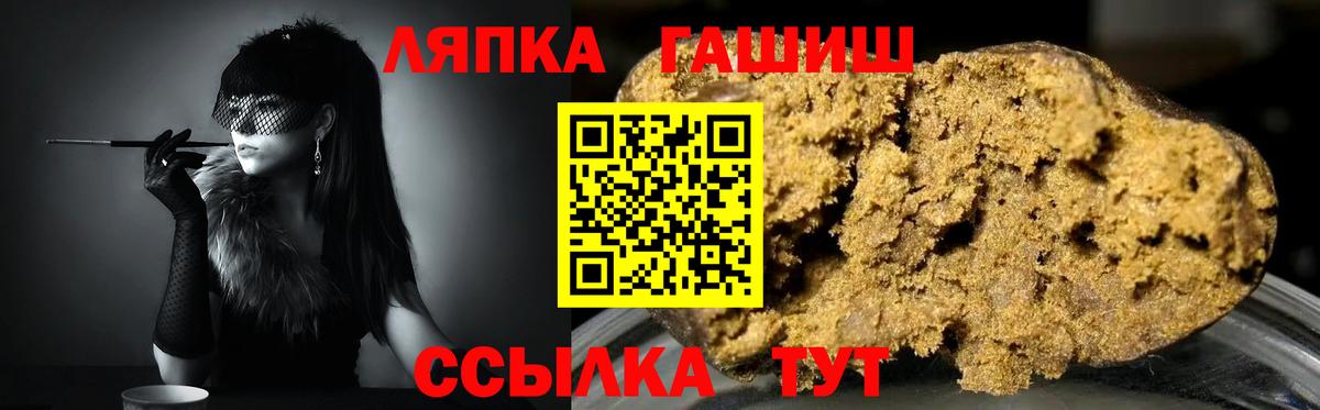 ГАШИШ гарик Северск
