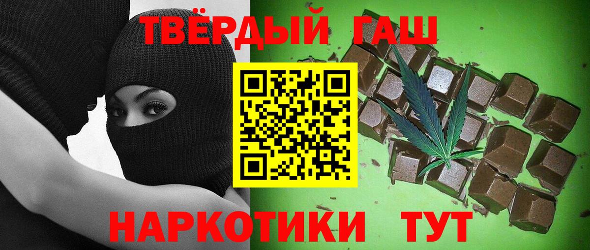 Гашиш Premium  Северск  ГАШИШ гарик 