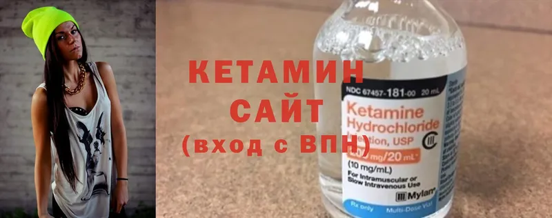купить закладку  Северск  КЕТАМИН ketamine 