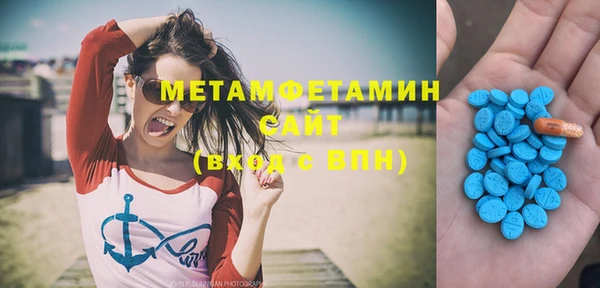мефедрон VHQ Михайлов