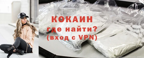 скорость mdpv Новозыбков