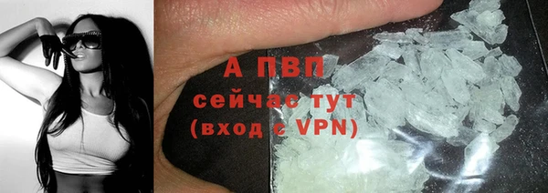 альфа пвп Мегион