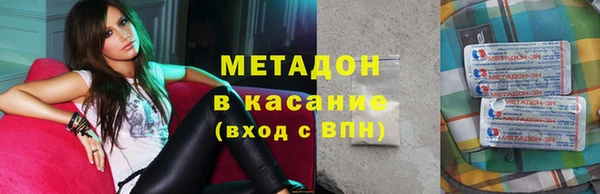 наркотики Новокубанск
