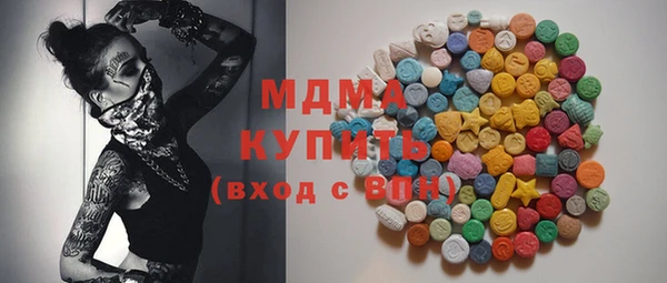 альфа пвп Мегион