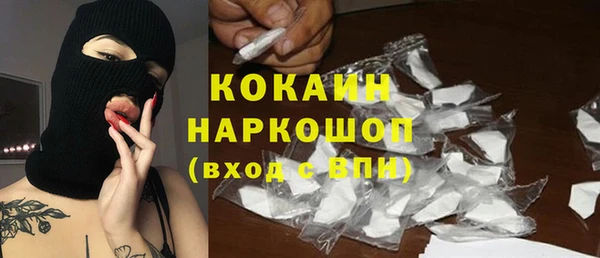 наркотики Новокубанск