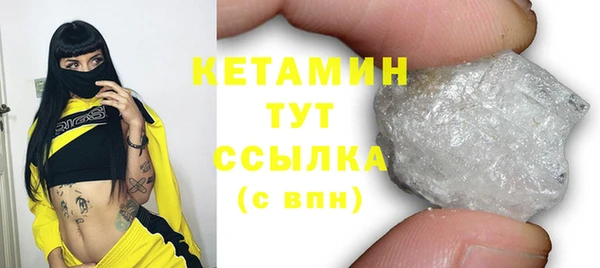 скорость mdpv Новозыбков