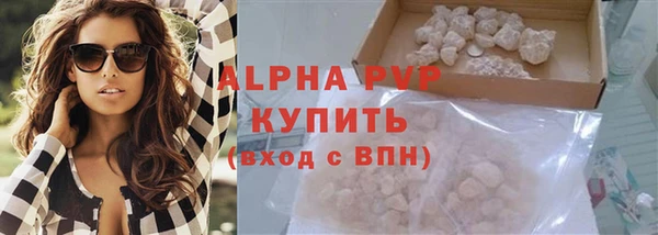 скорость mdpv Новозыбков