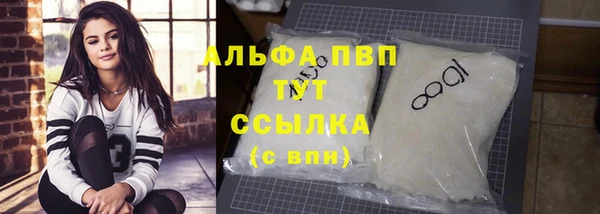 скорость mdpv Новозыбков