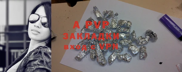 а пвп мука Медногорск