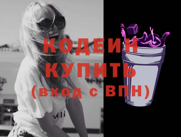 наркотики Новокубанск