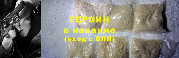 соль ск Михайловск