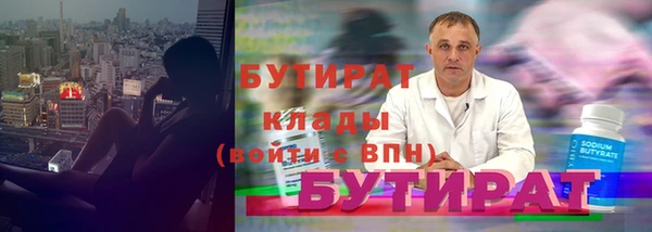молекула духа Медвежьегорск