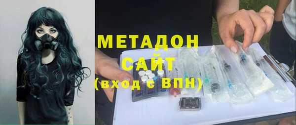соль ск Михайловск