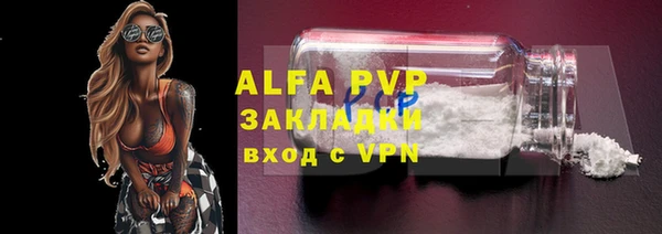скорость mdpv Новозыбков