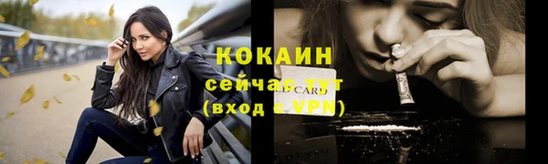 альфа пвп Мегион