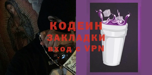 наркотики Новокубанск