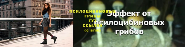 наркотики Новокубанск