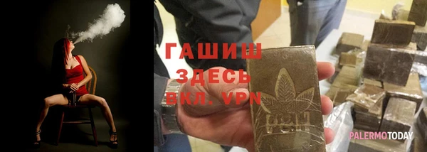 альфа пвп Мегион