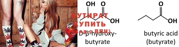 молекула духа Медвежьегорск