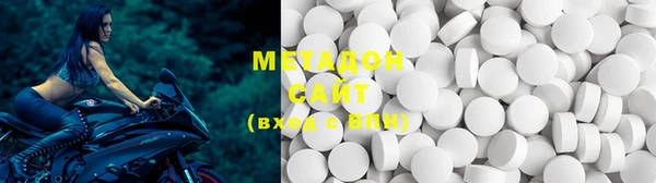 наркотики Новокубанск