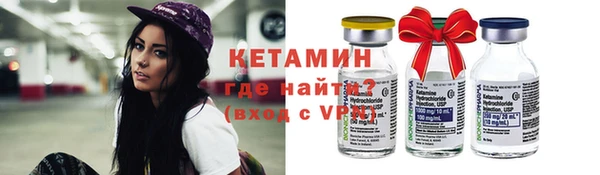 мефедрон VHQ Михайлов