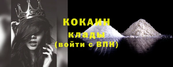скорость mdpv Новозыбков