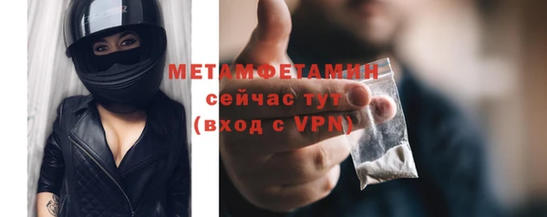 альфа пвп Мегион