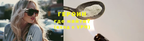 COCAINE Михайловка