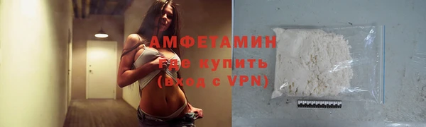 альфа пвп Мегион