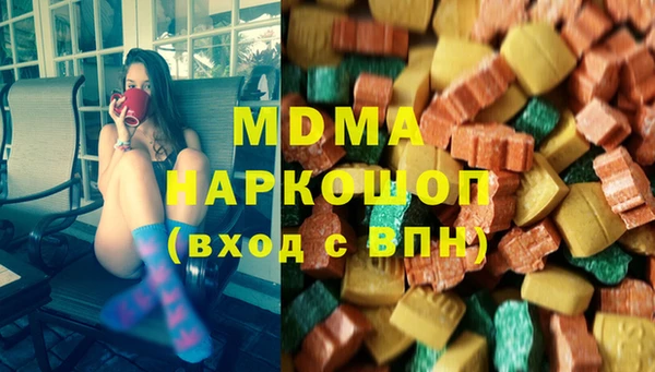 наркотики Новокубанск