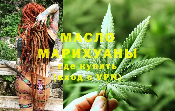 соль ск Михайловск