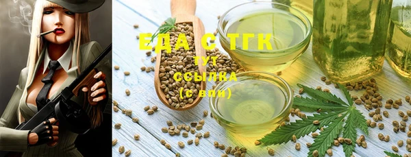 мефедрон VHQ Михайлов