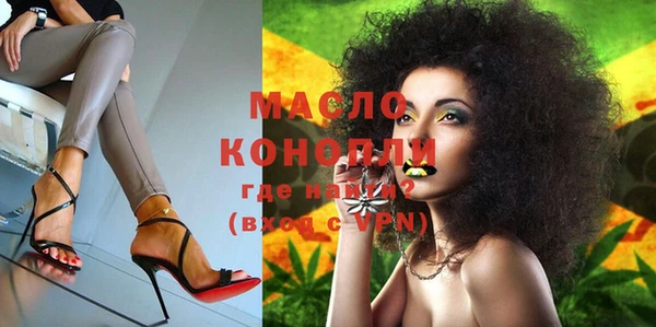 мефедрон VHQ Михайлов