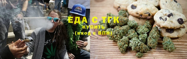 молекула духа Медвежьегорск