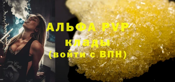 COCAINE Михайловка