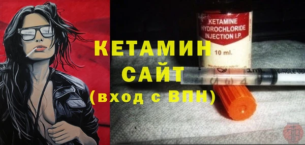 COCAINE Михайловка