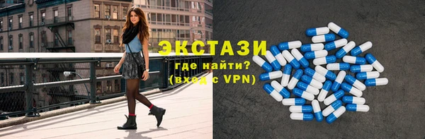 альфа пвп Мегион