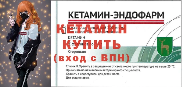 соль ск Михайловск