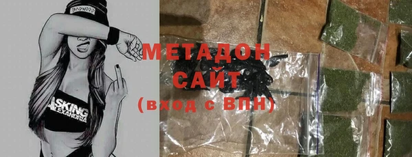 молекула духа Медвежьегорск